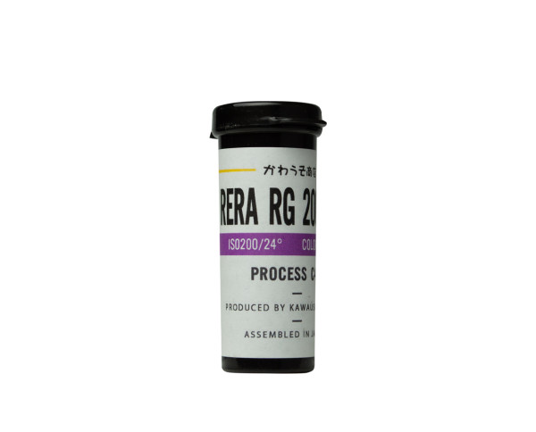 Rera RG 200 color negative roll film 127